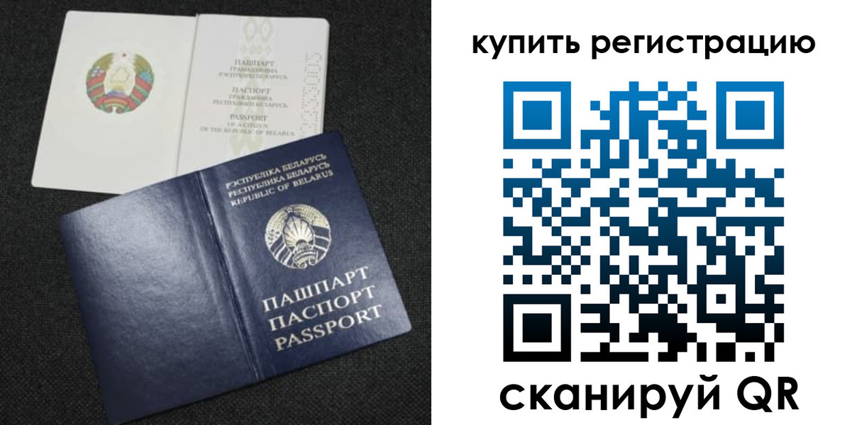 пропишу в квартире в Щёлково
