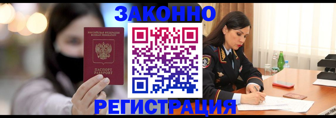 регистрация для дет. сада в Щёлково